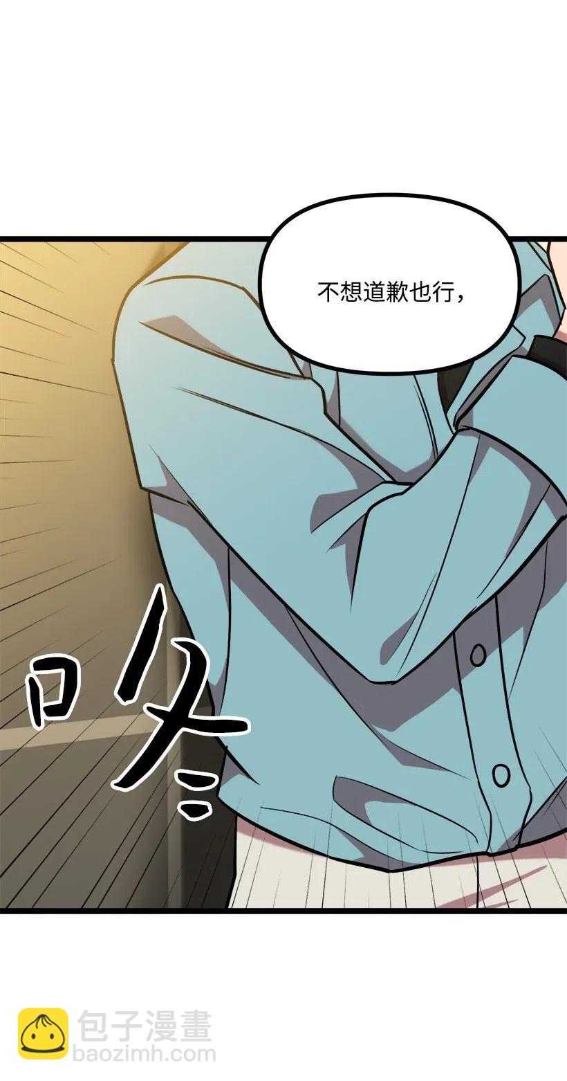 44 我有自信47