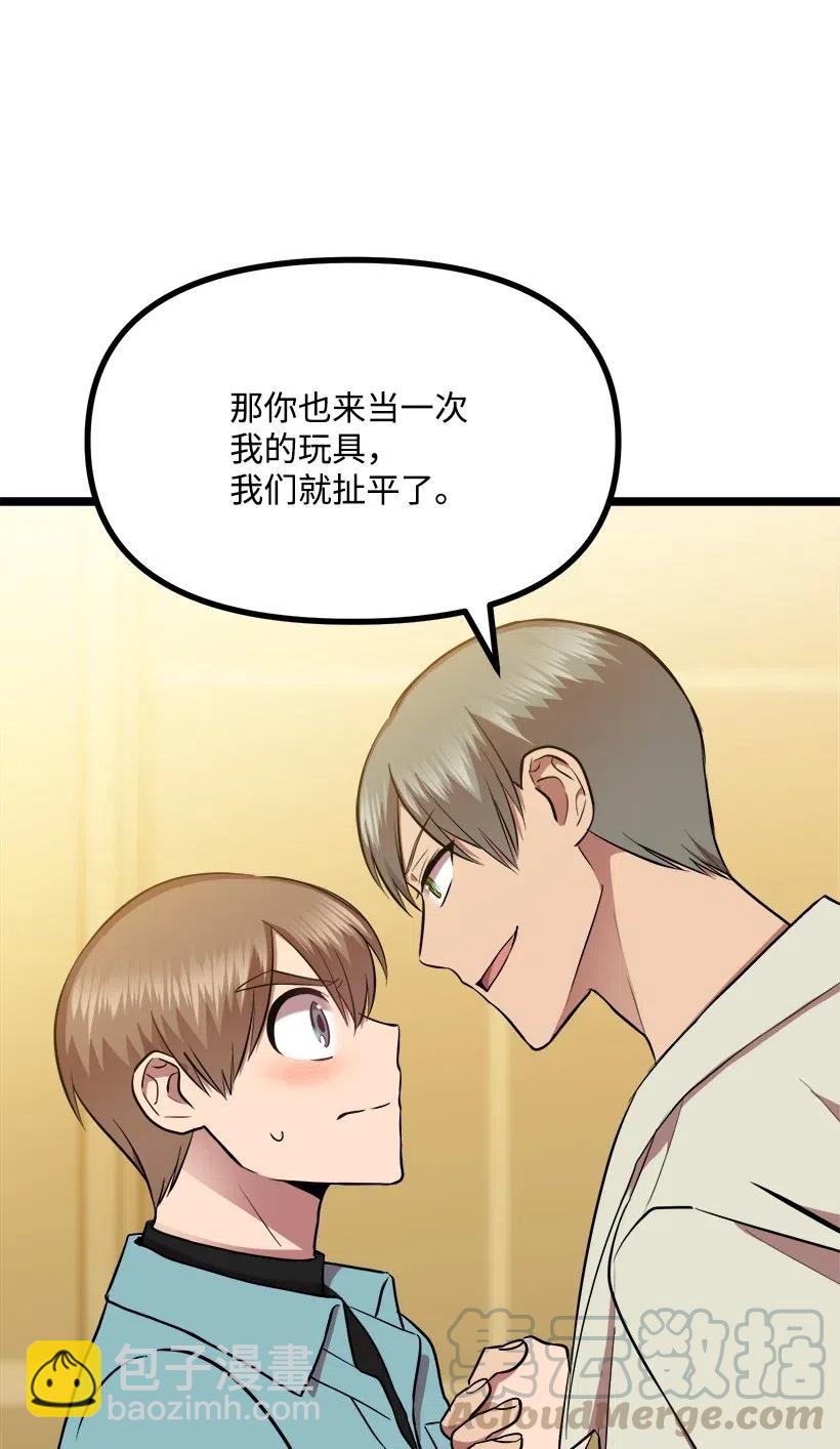 44 我有自信52