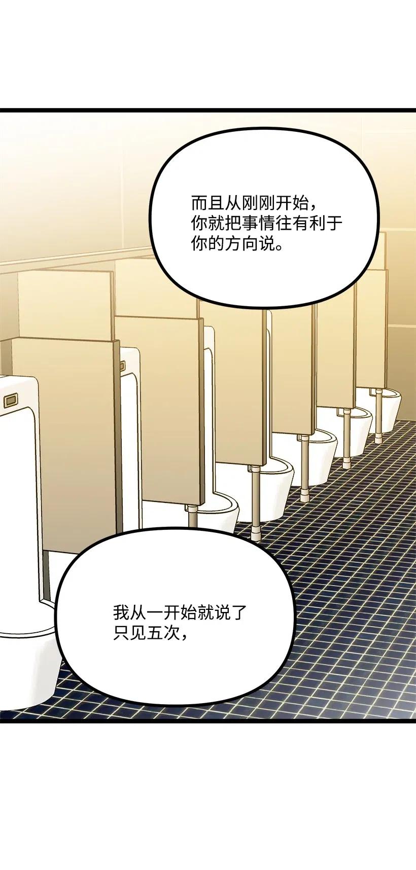 44 我有自信55