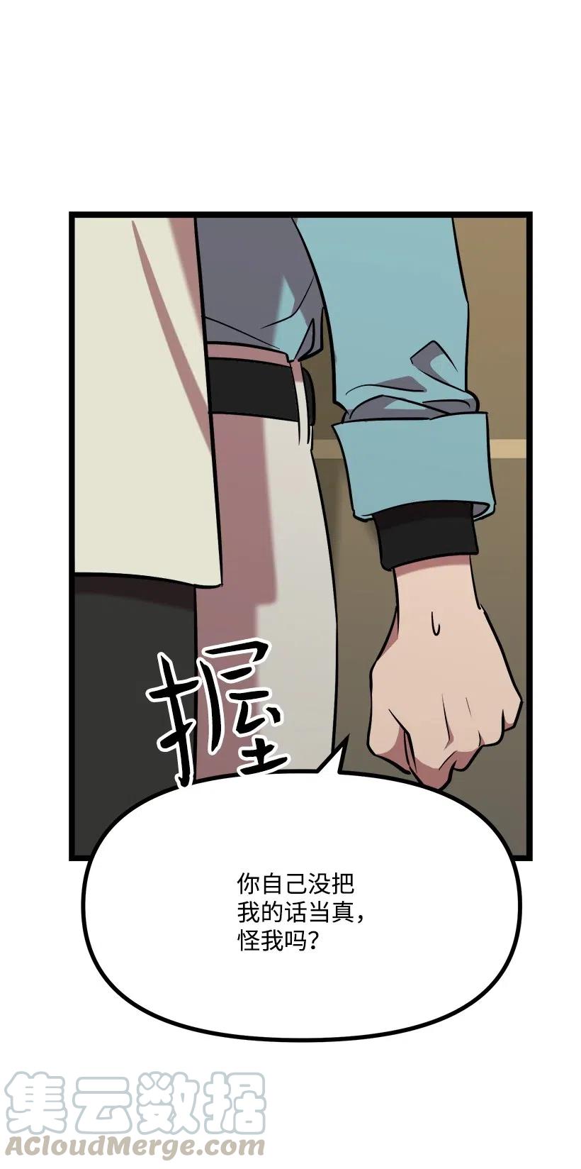 44 我有自信56