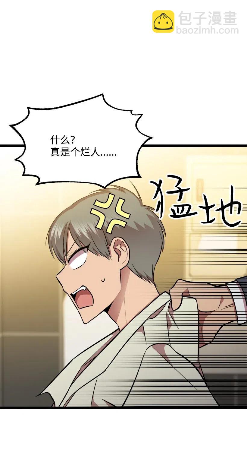 44 我有自信57