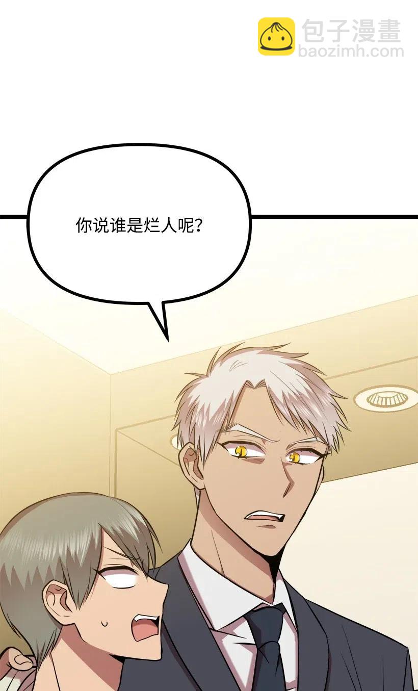 44 我有自信59