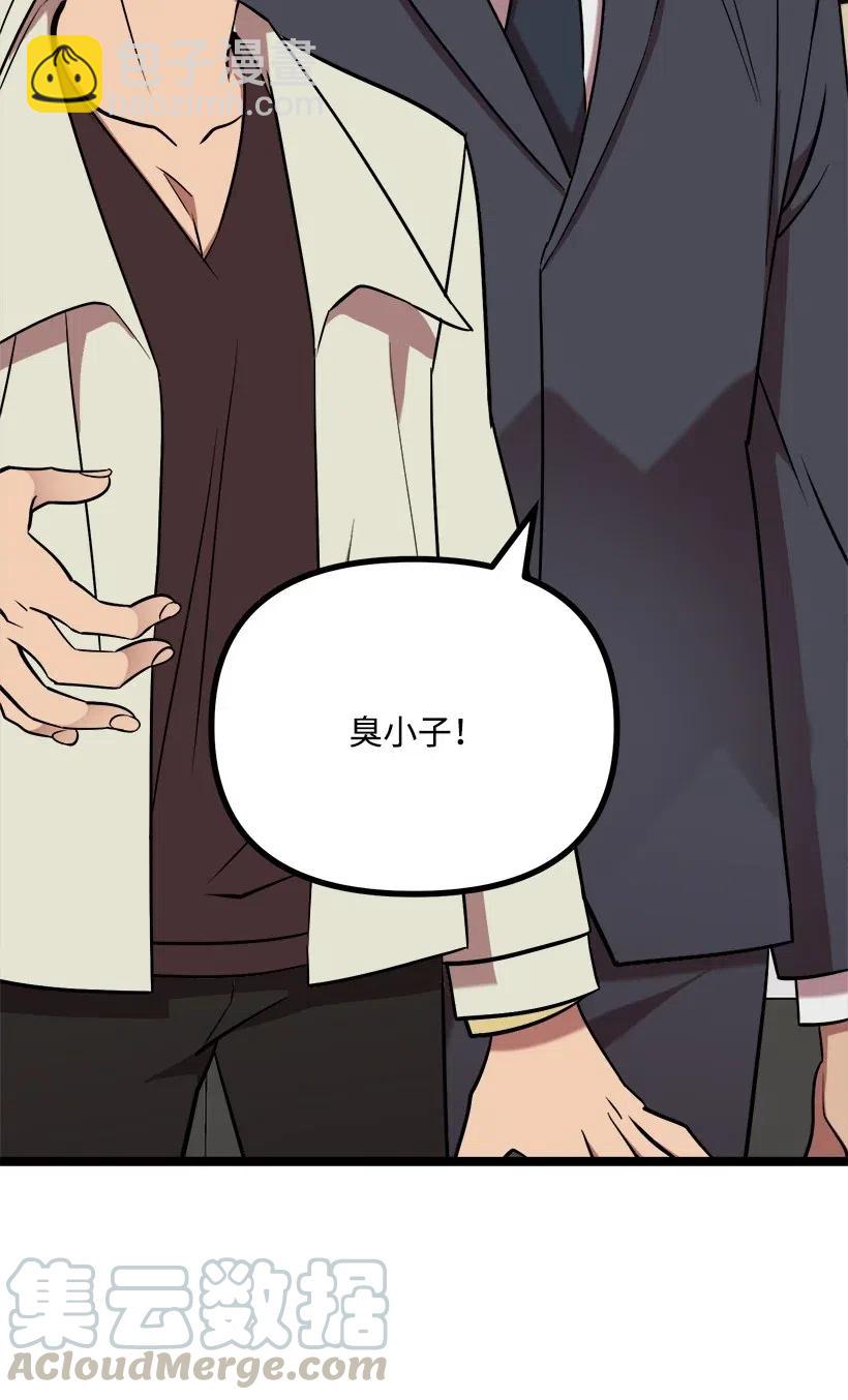 44 我有自信60