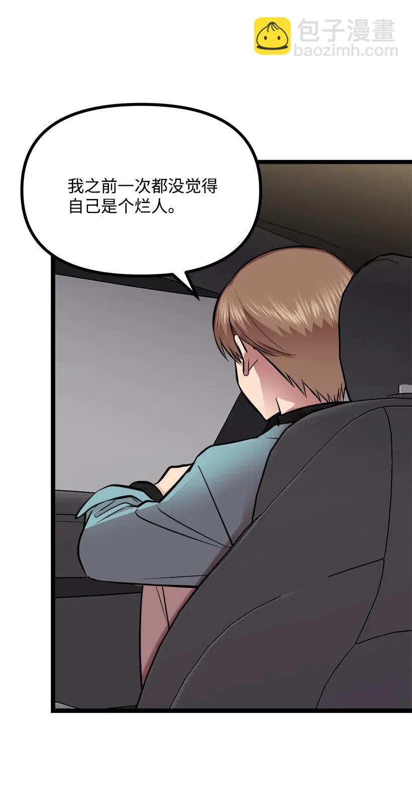 44 我有自信69