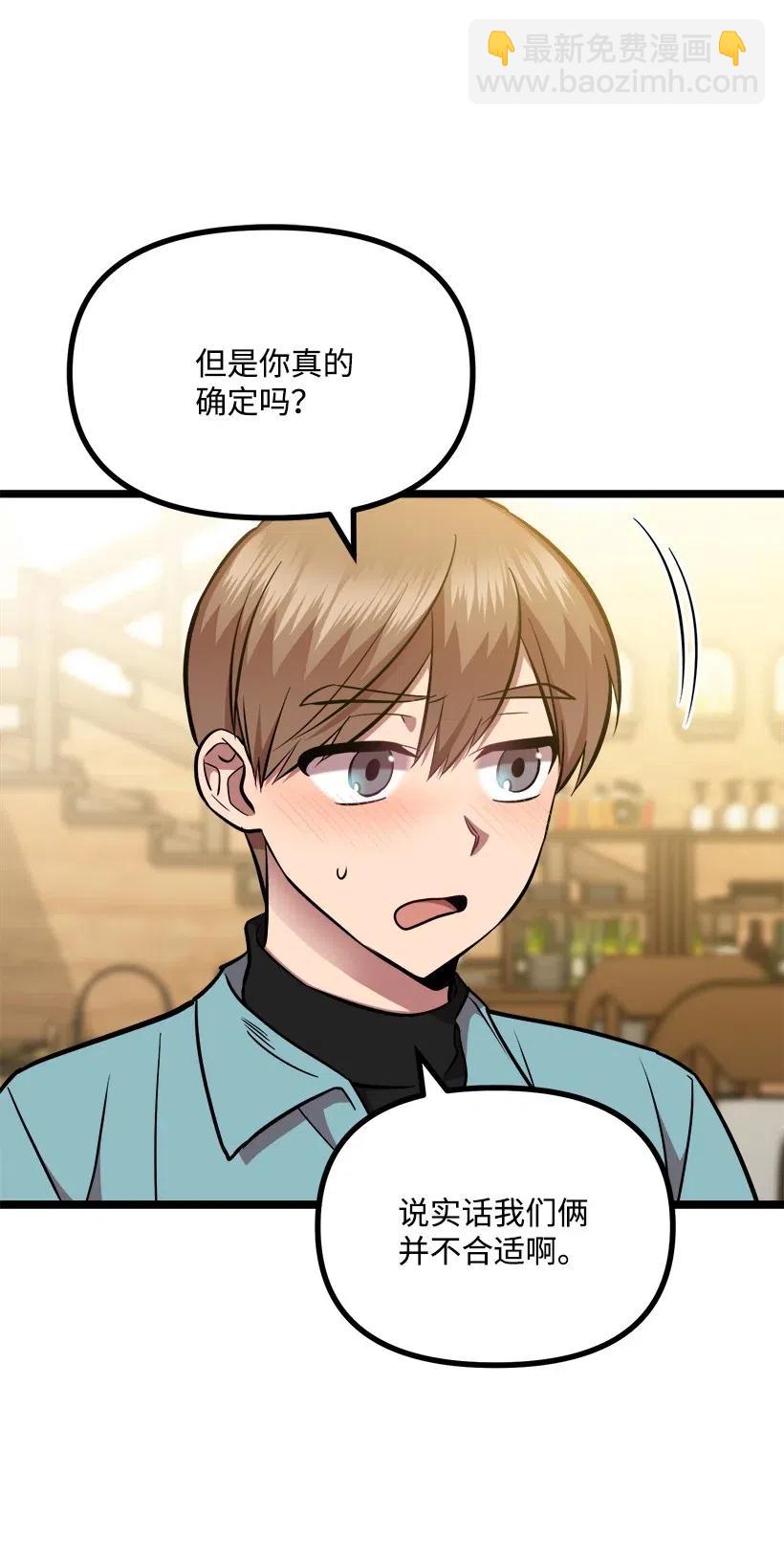 44 我有自信7