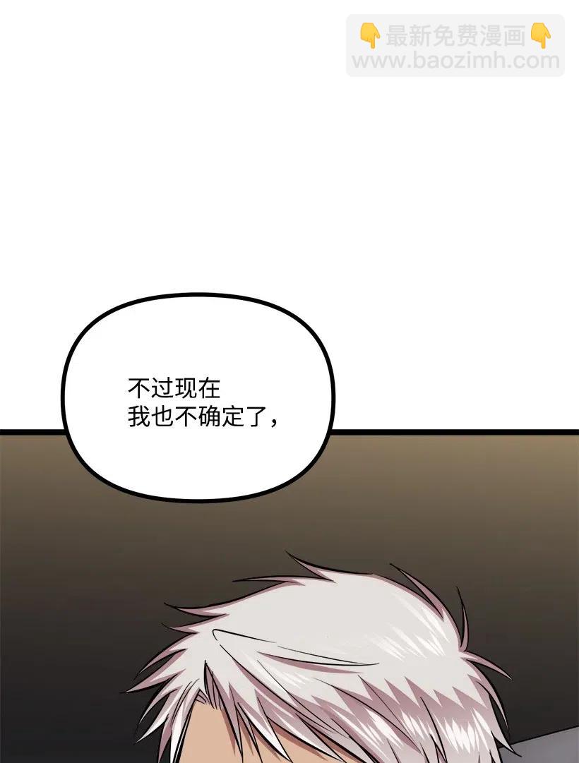 44 我有自信70