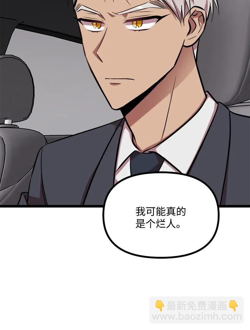 44 我有自信71