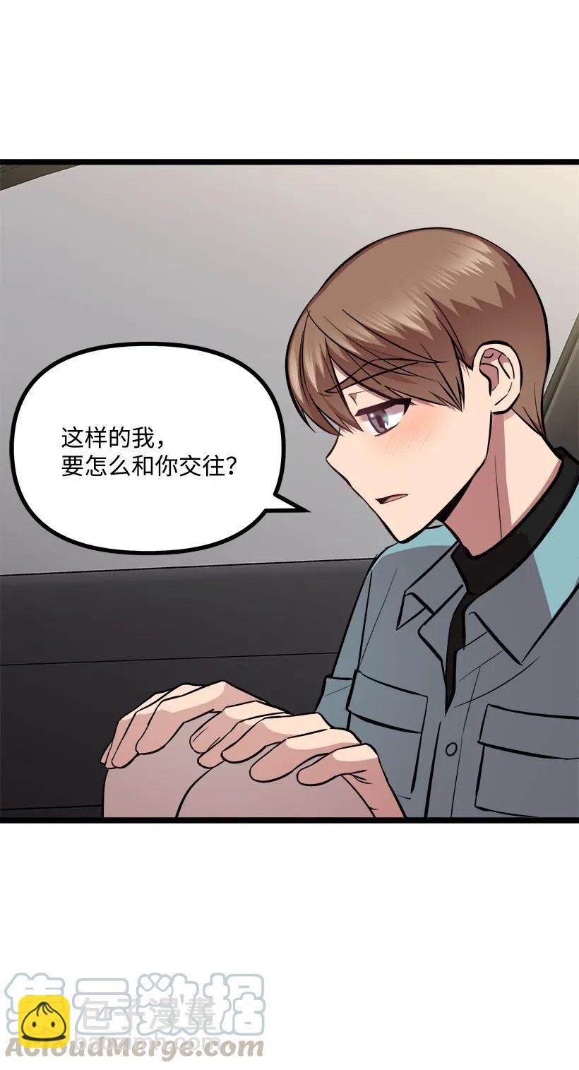 44 我有自信72