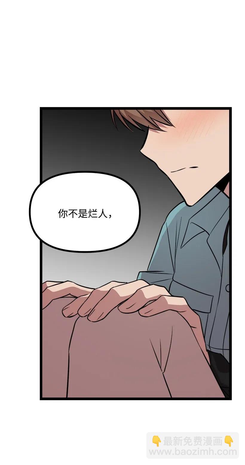 44 我有自信73