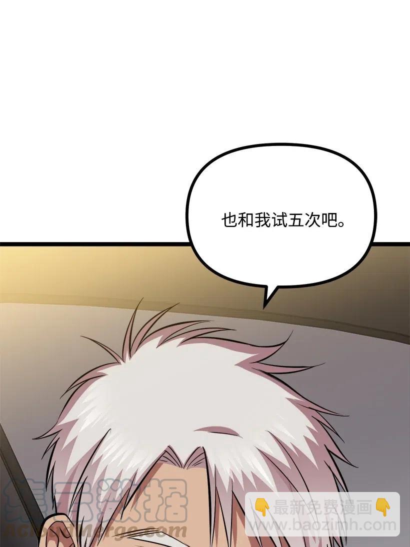 44 我有自信76
