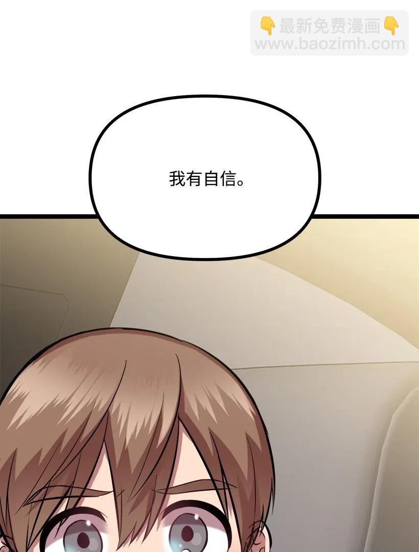 44 我有自信78