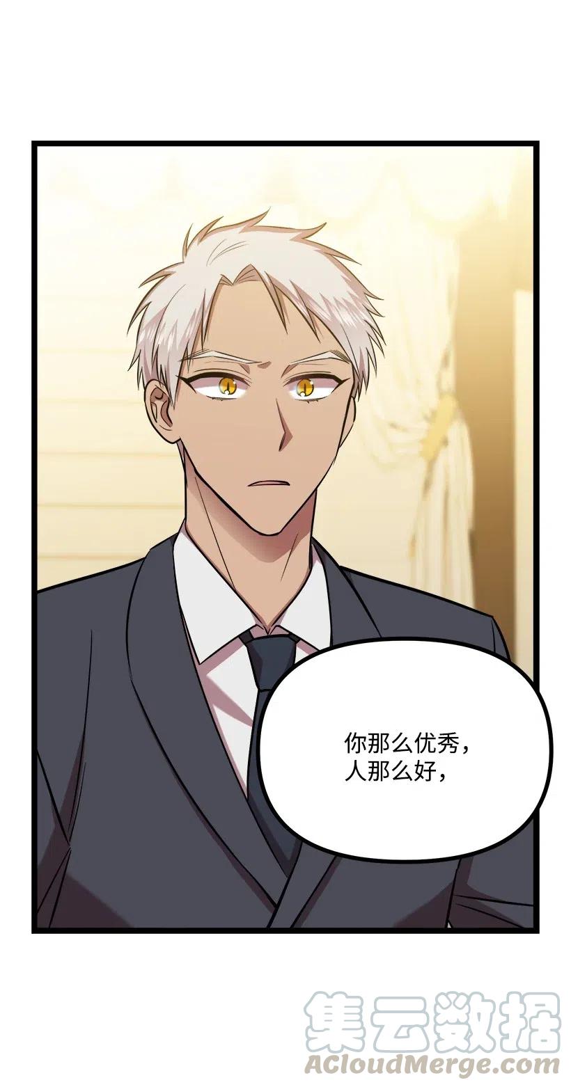 44 我有自信8