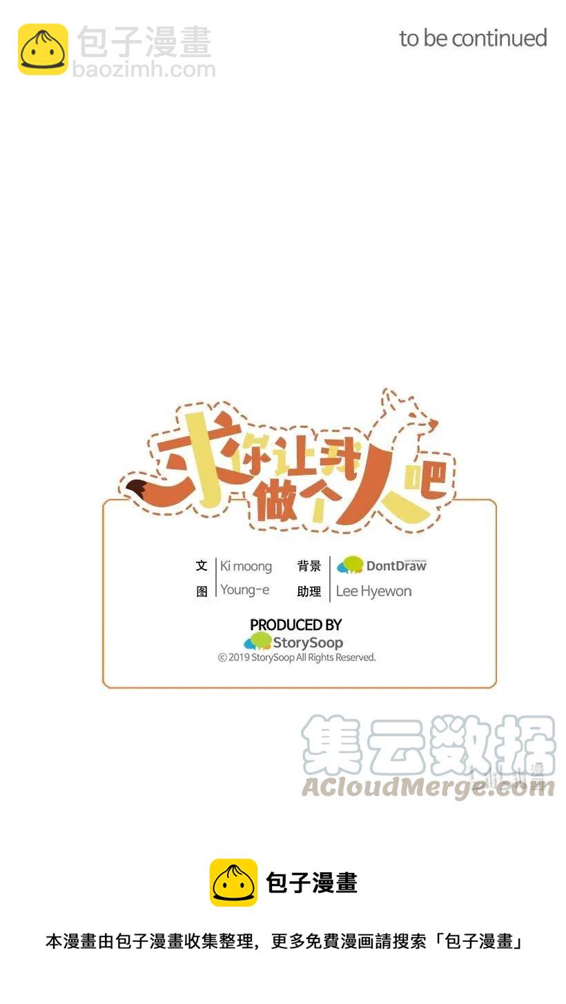 44 我有自信80