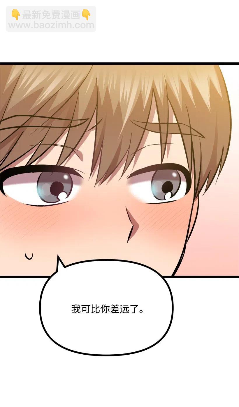 44 我有自信9