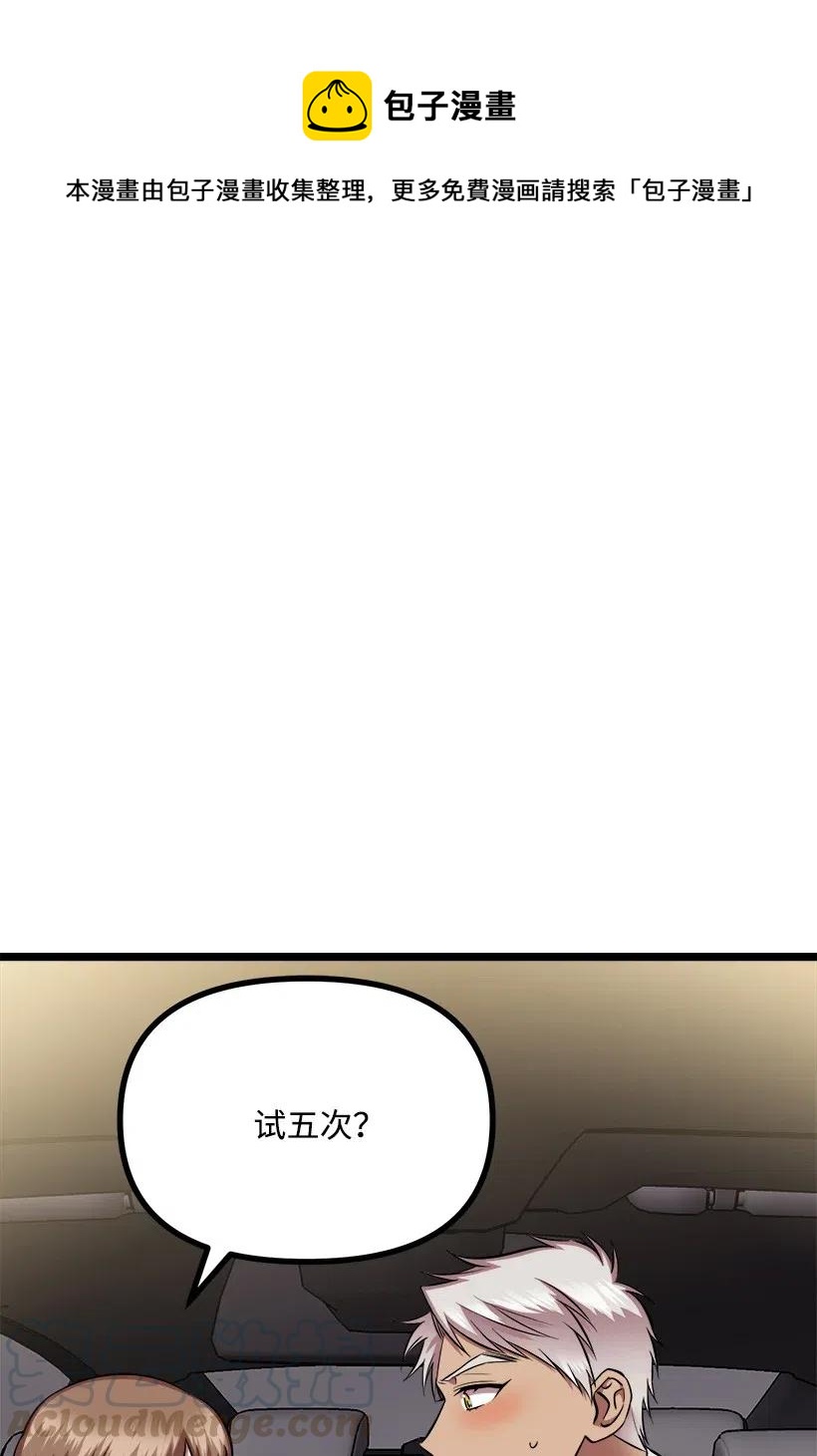 45 捡到宝了0