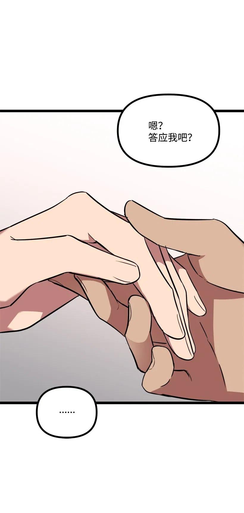 45 捡到宝了10