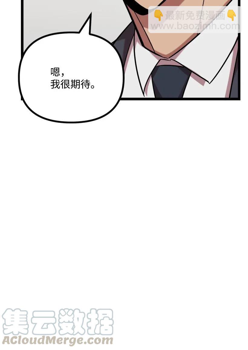 45 捡到宝了30