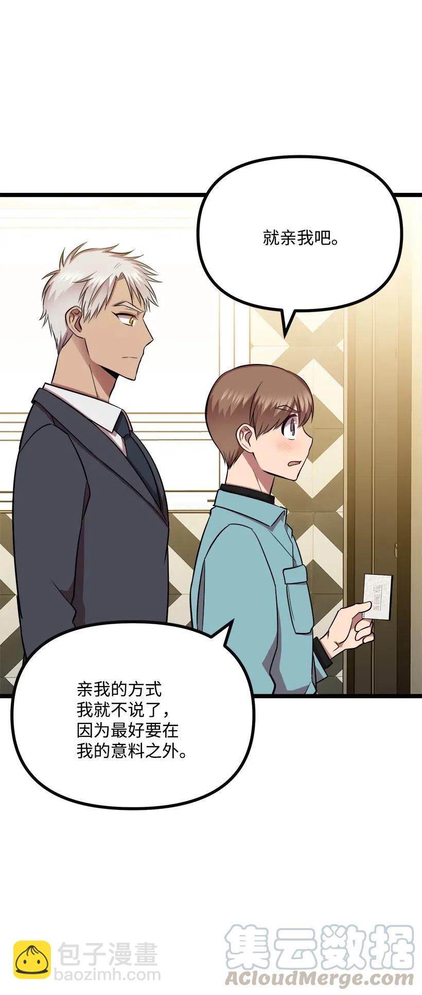 45 捡到宝了33