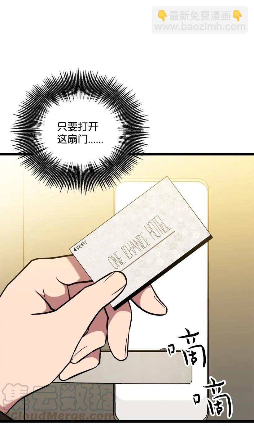 45 捡到宝了36