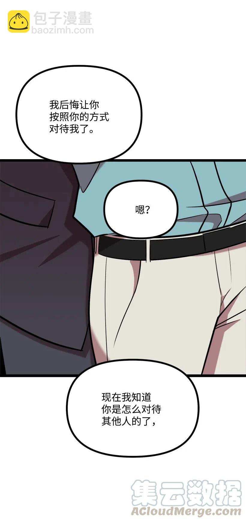 45 捡到宝了42