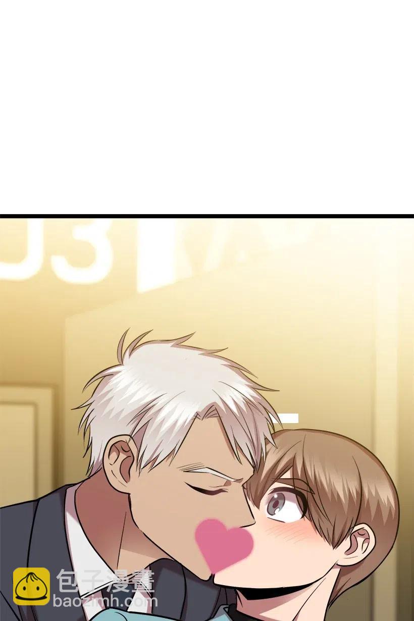 45 捡到宝了44