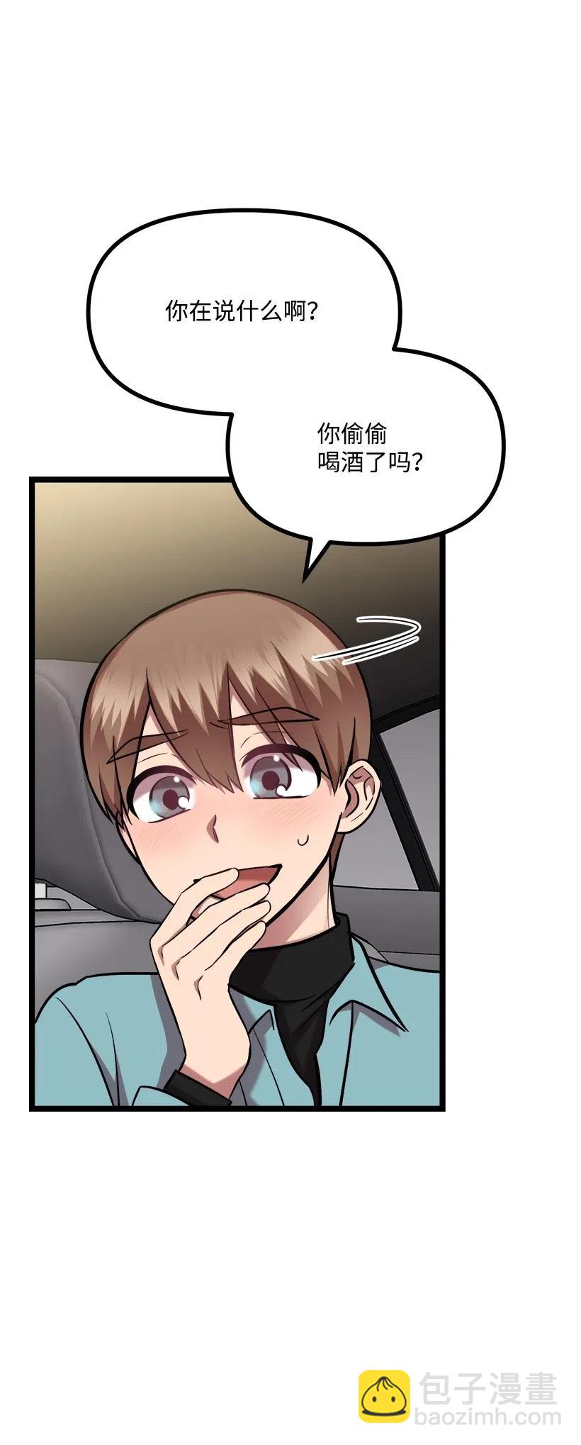 45 捡到宝了5