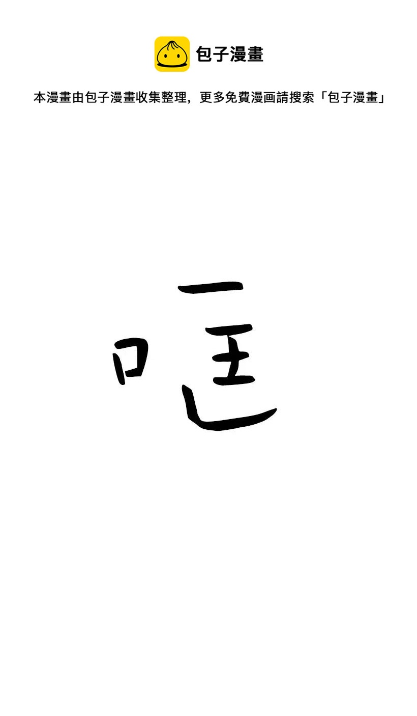 45 捡到宝了54