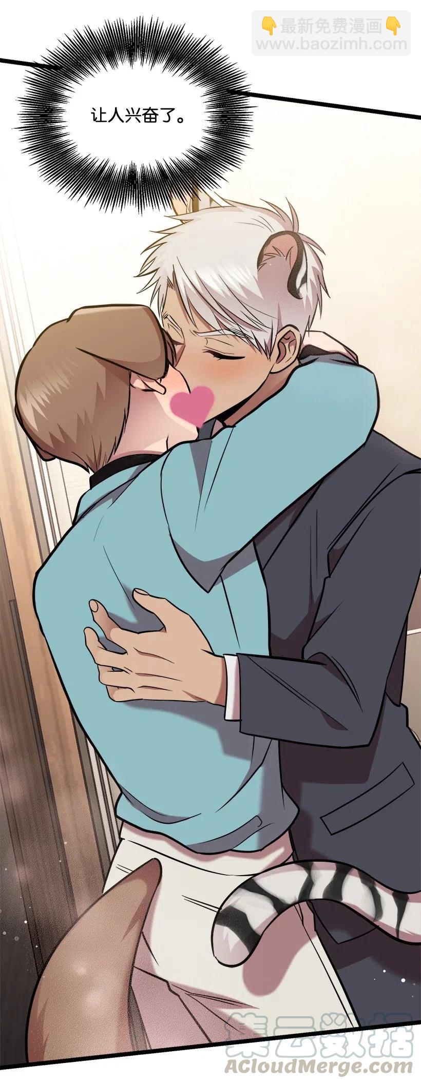 45 捡到宝了55