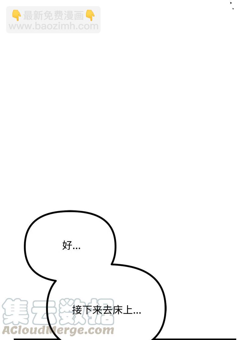 45 捡到宝了64