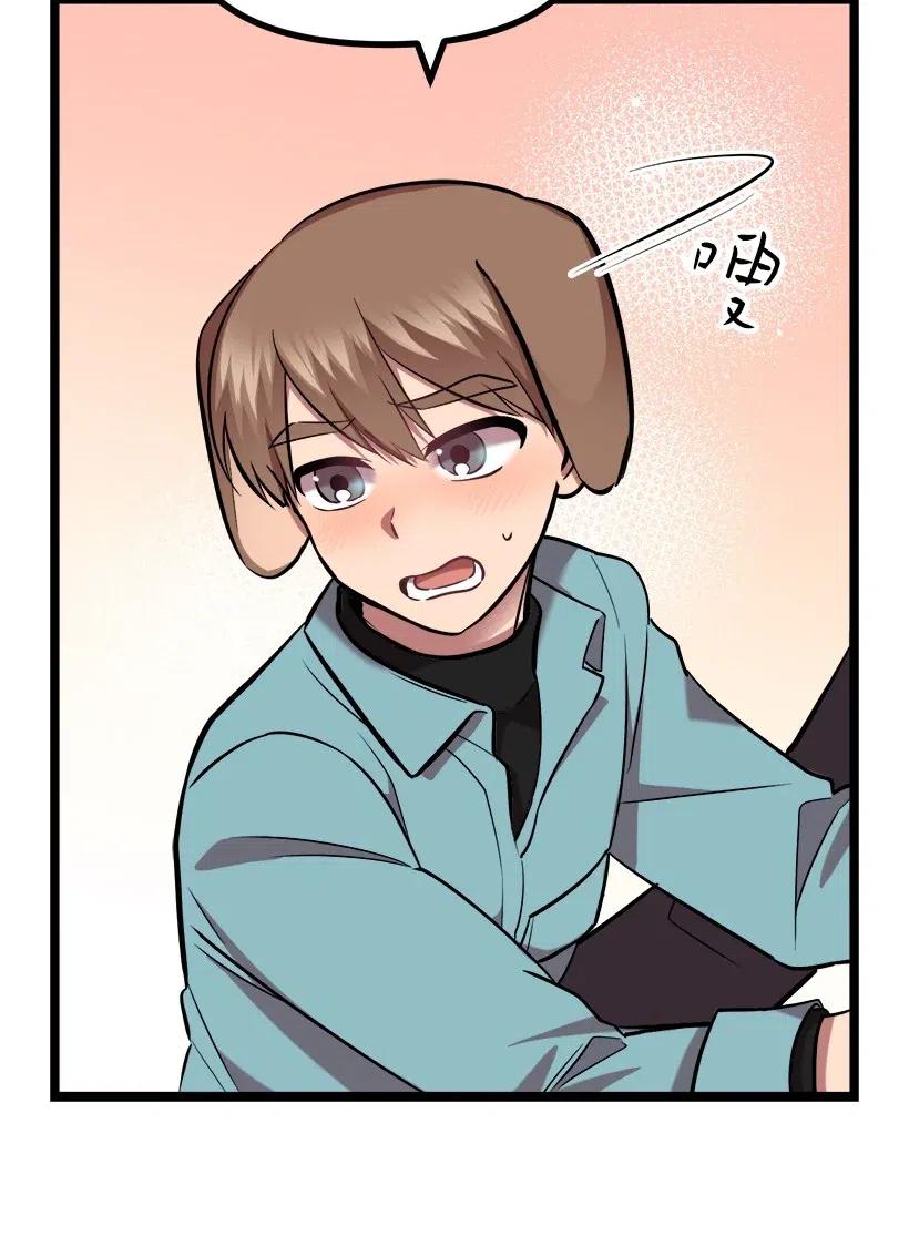 45 捡到宝了65