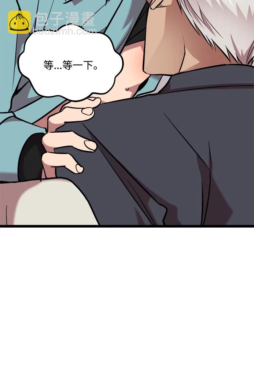 45 捡到宝了69