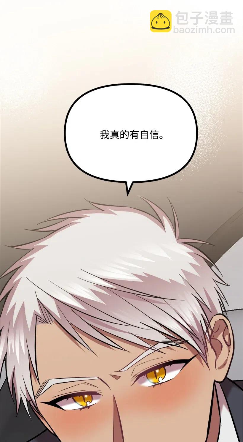 45 捡到宝了7