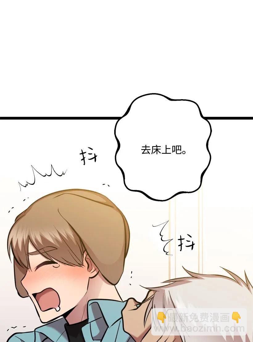 45 捡到宝了71