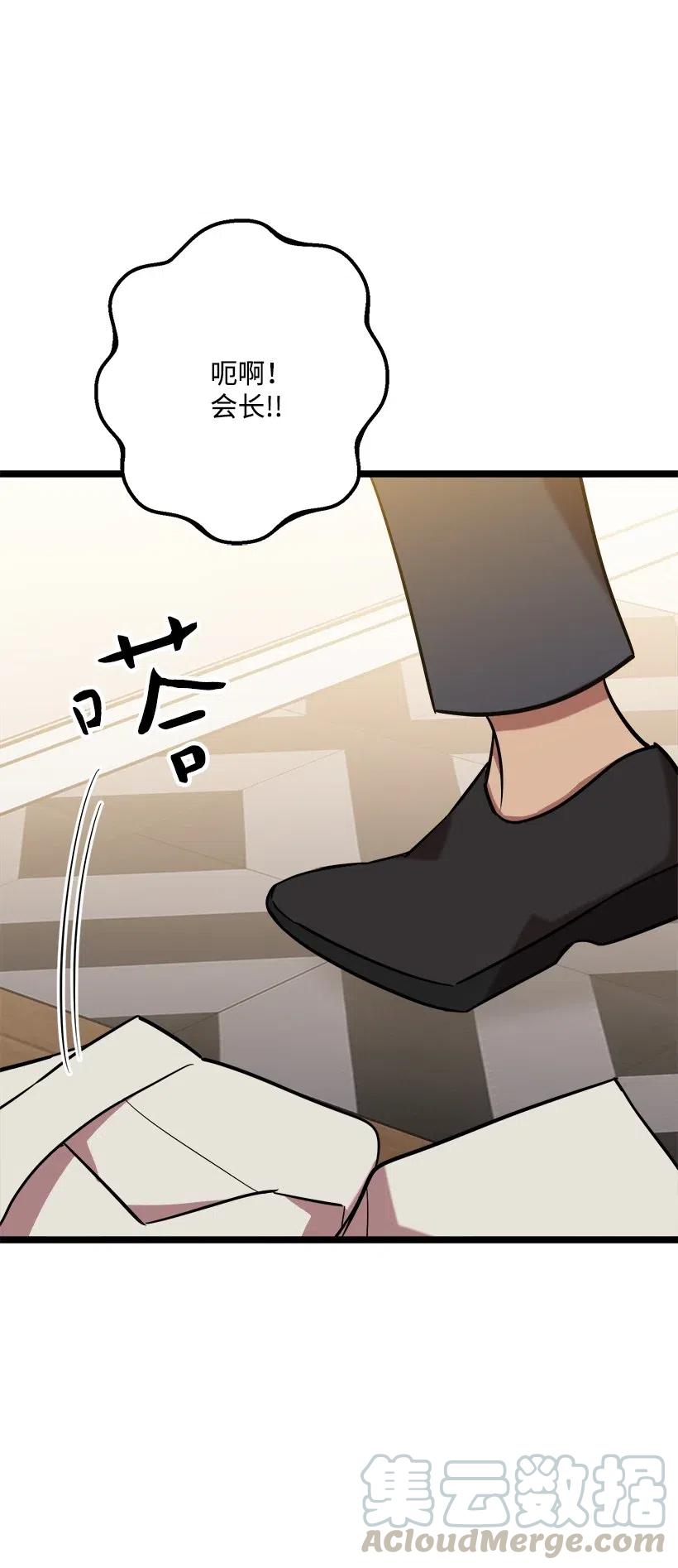 45 捡到宝了73