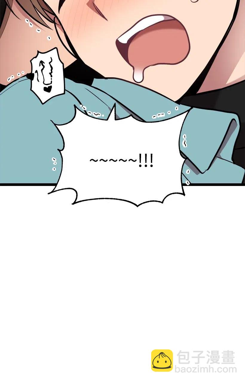 45 捡到宝了75