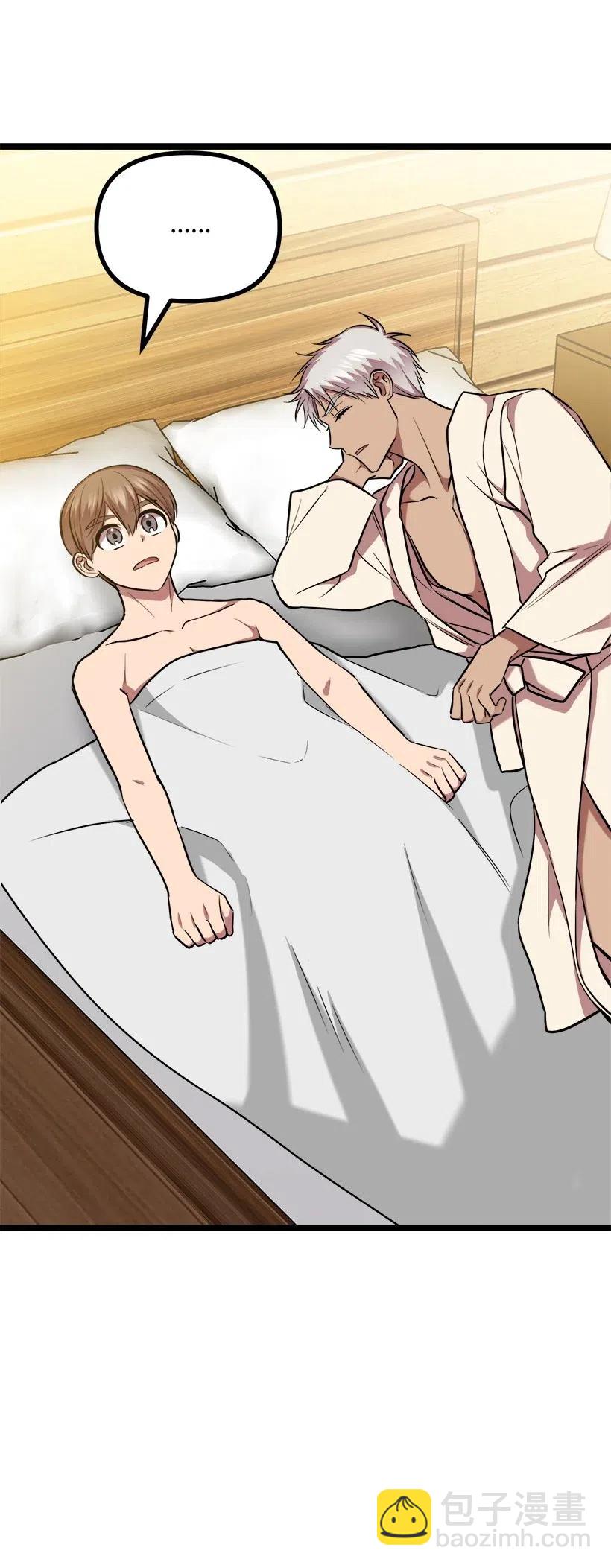 45 捡到宝了77