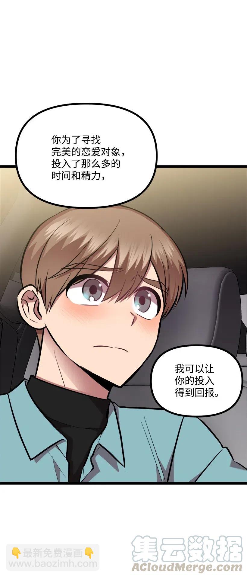 45 捡到宝了9