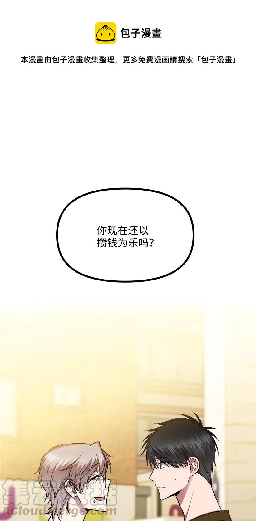 50 那个人0