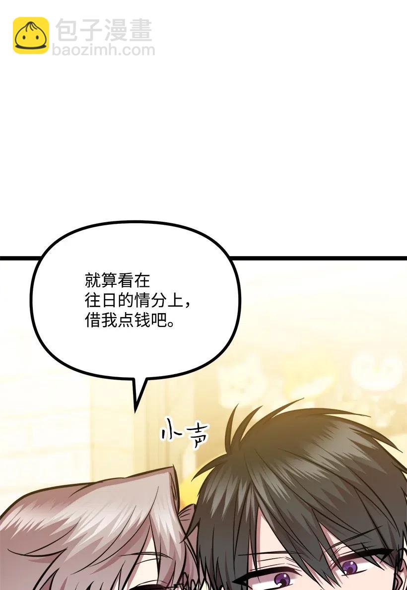 50 那个人16