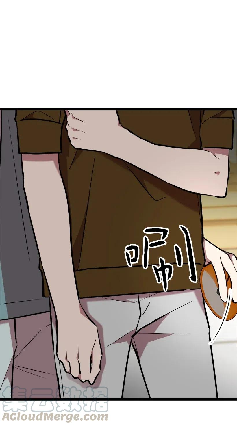 50 那个人18