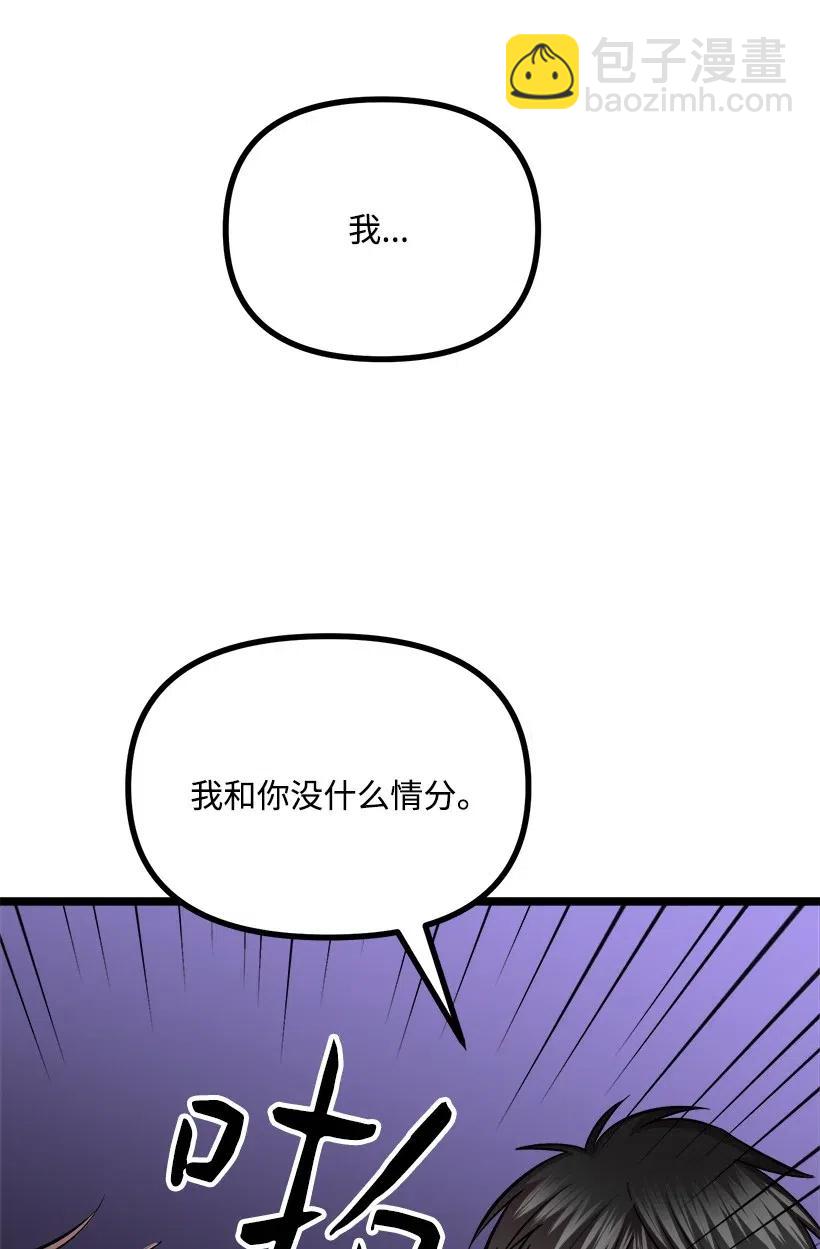 50 那个人19