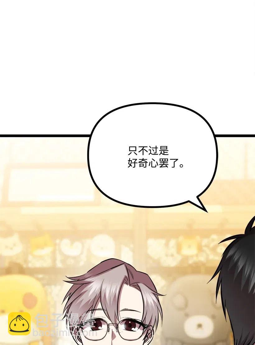 50 那个人23