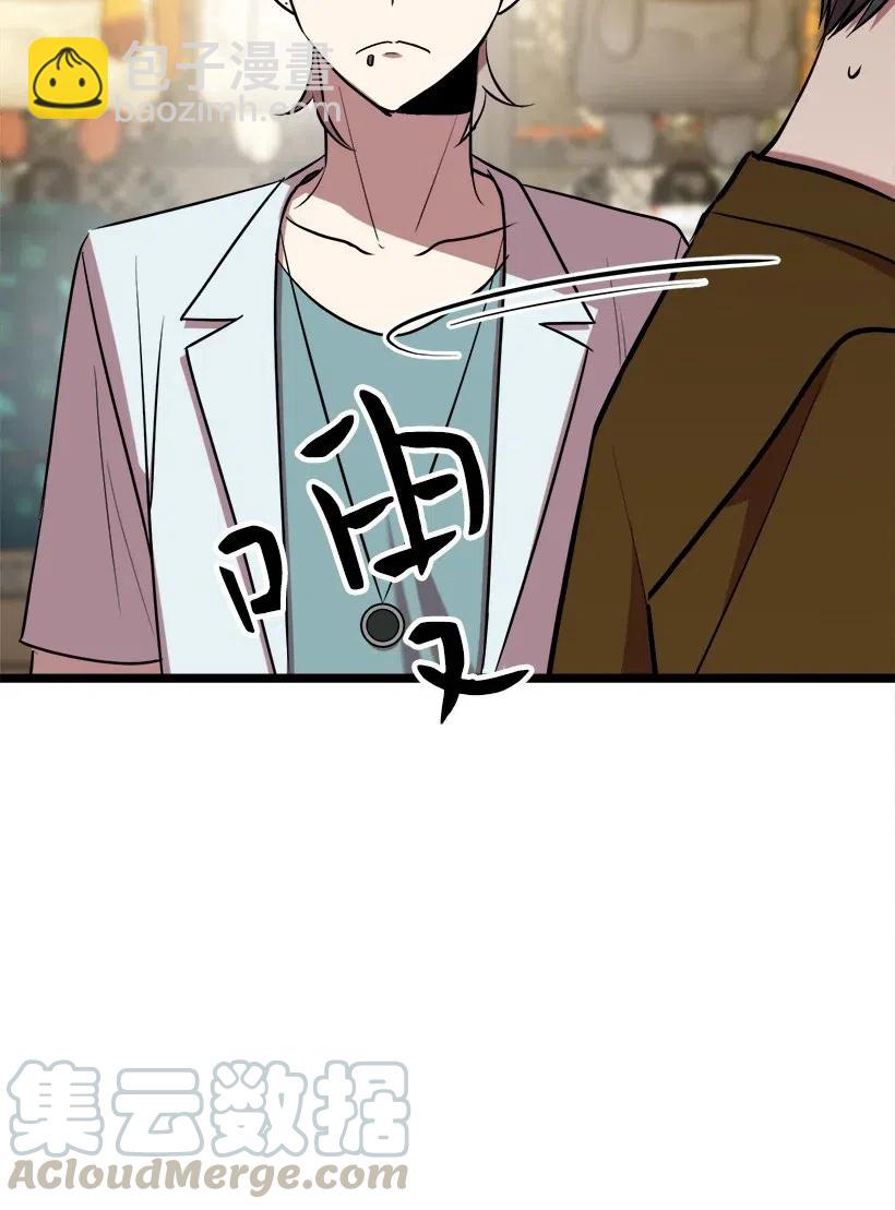 50 那个人24