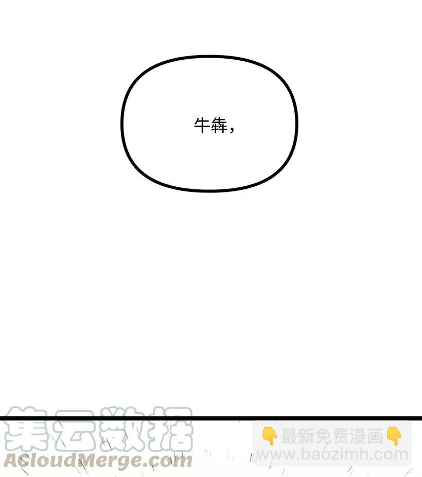50 那个人3
