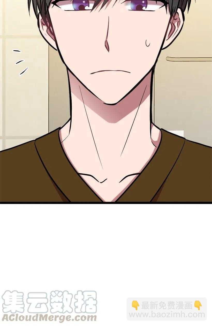 50 那个人30