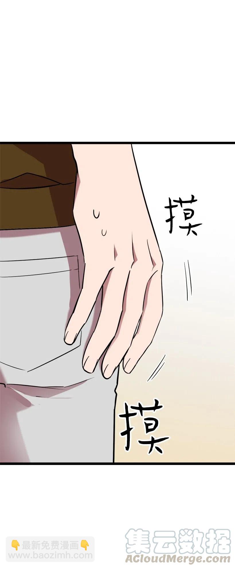 50 那个人33