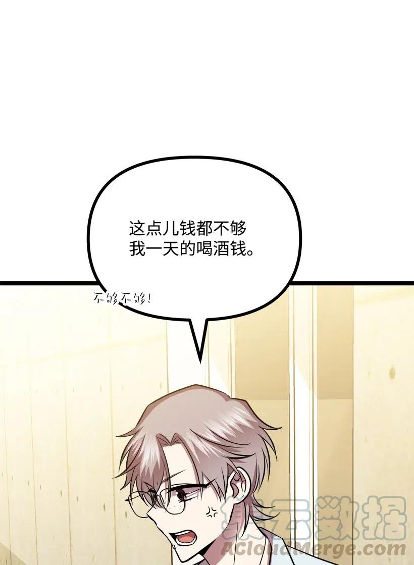 50 那个人39