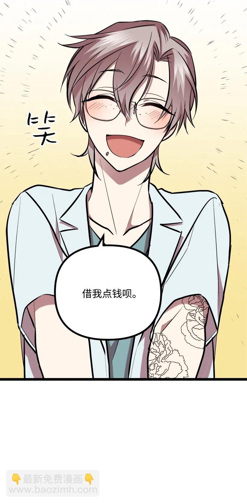 50 那个人4