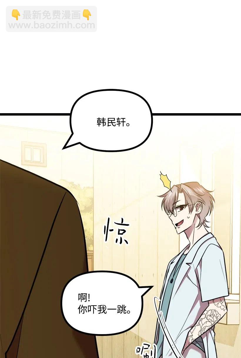 50 那个人43