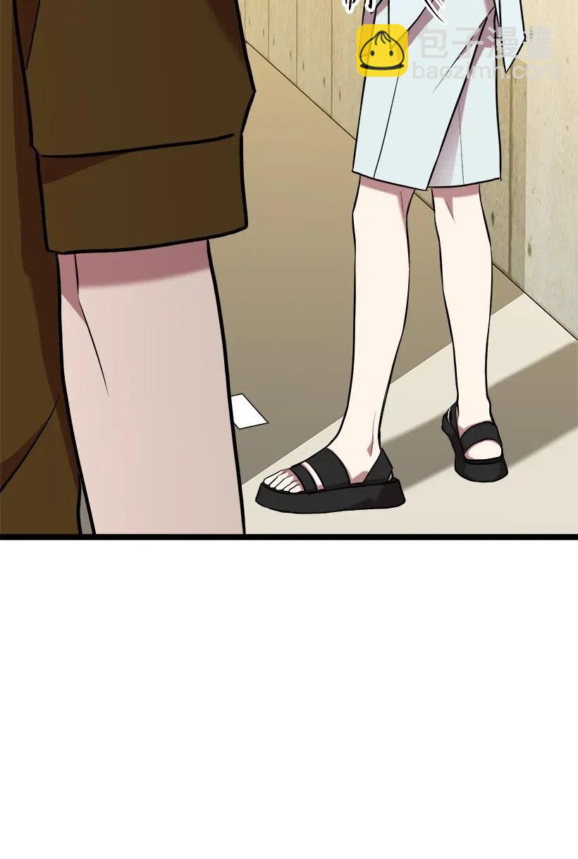 50 那个人44